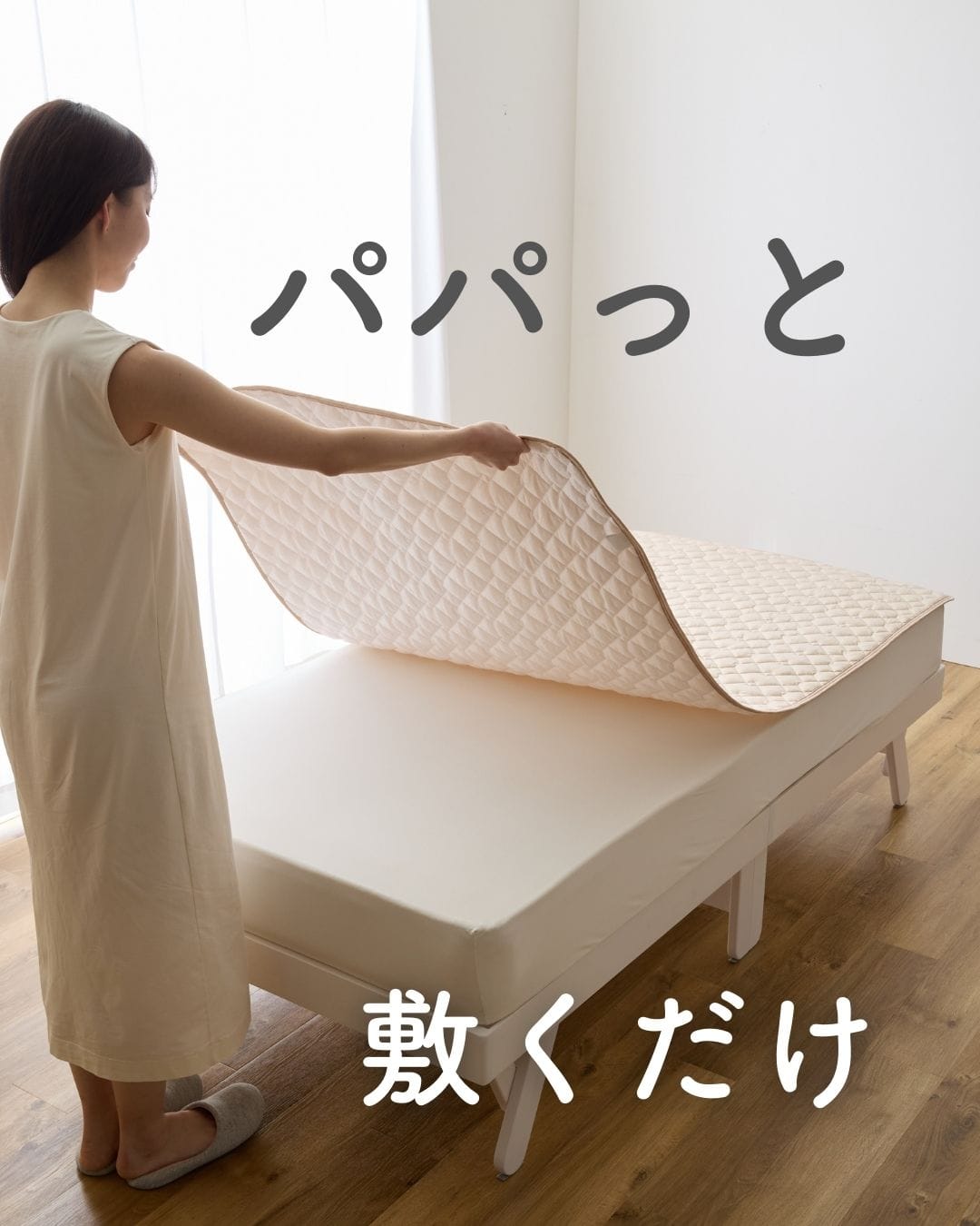 【10％オフクーポン対象】洗える 敷くだけ 冷感 敷きパッド ひんやり 接触冷感 Q-MAX0.55 山善 YAMAZEN