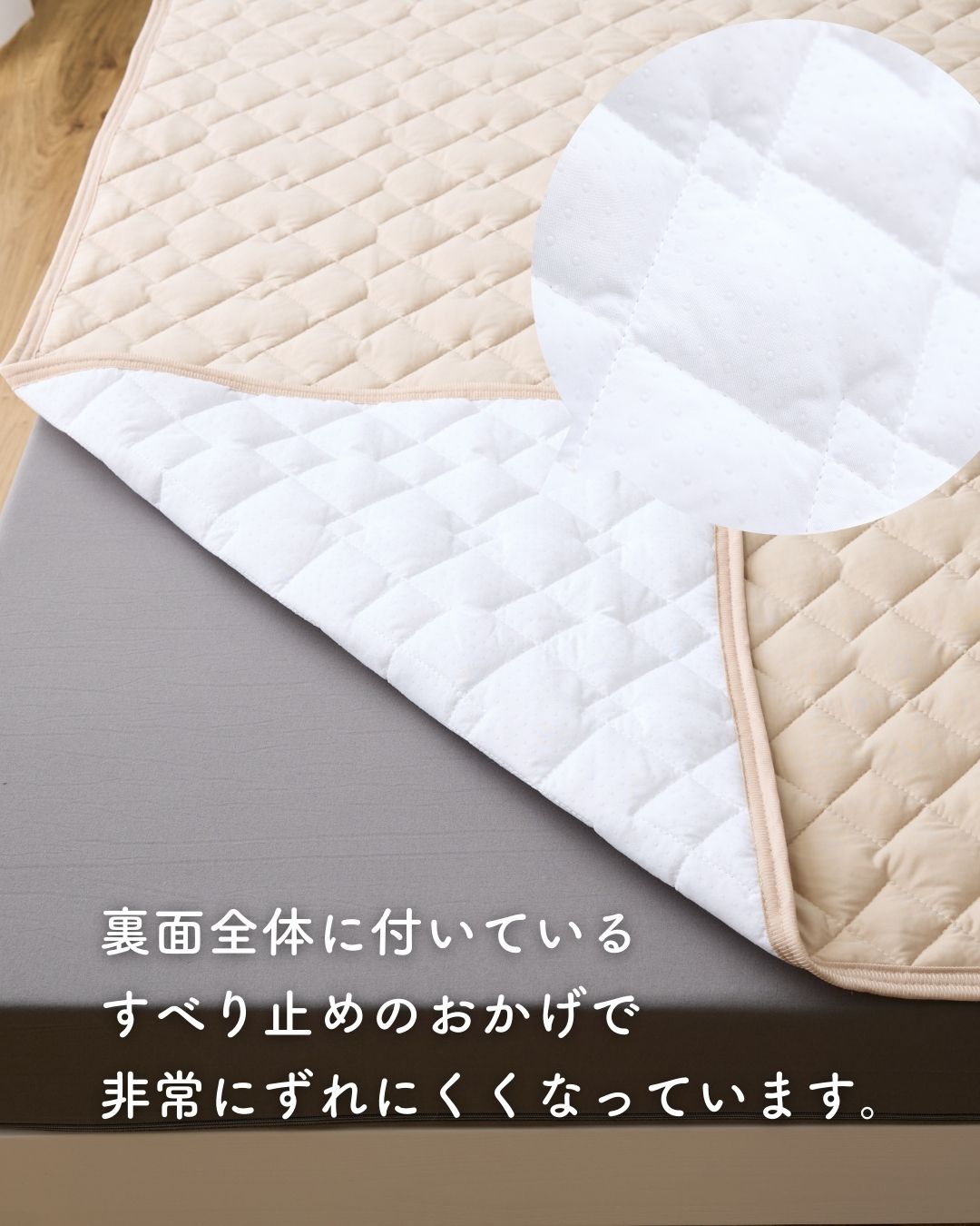 【10％オフクーポン対象】洗える 敷くだけ 冷感 敷きパッド ひんやり 接触冷感 Q-MAX0.55 山善 YAMAZEN