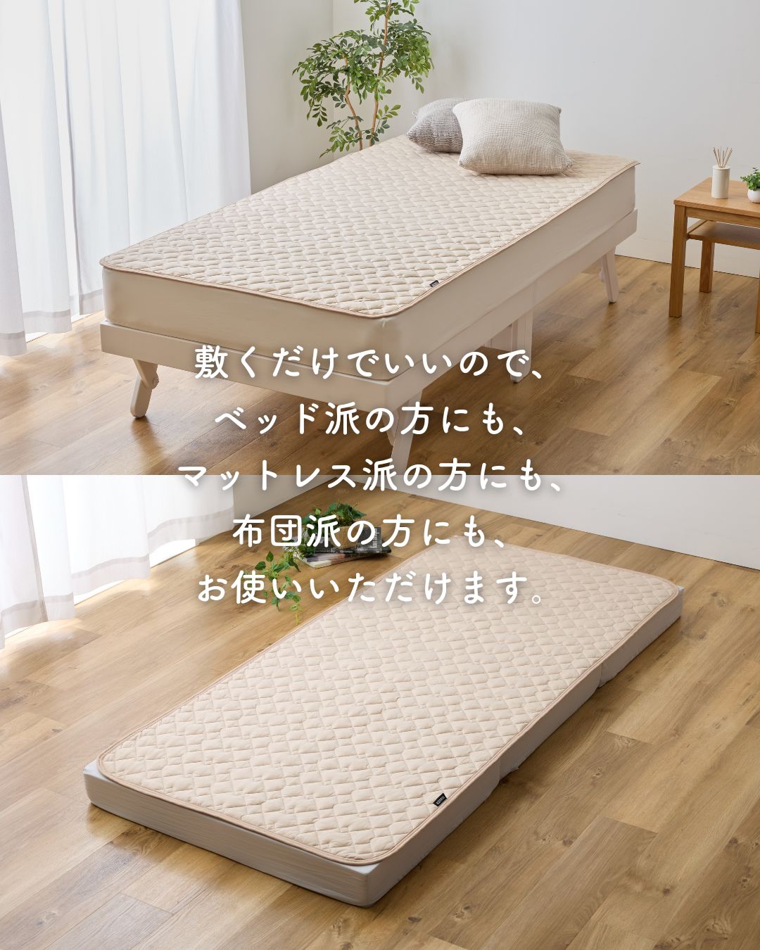 【10％オフクーポン対象】洗える 敷くだけ 冷感 敷きパッド ひんやり 接触冷感 Q-MAX0.55 山善 YAMAZEN