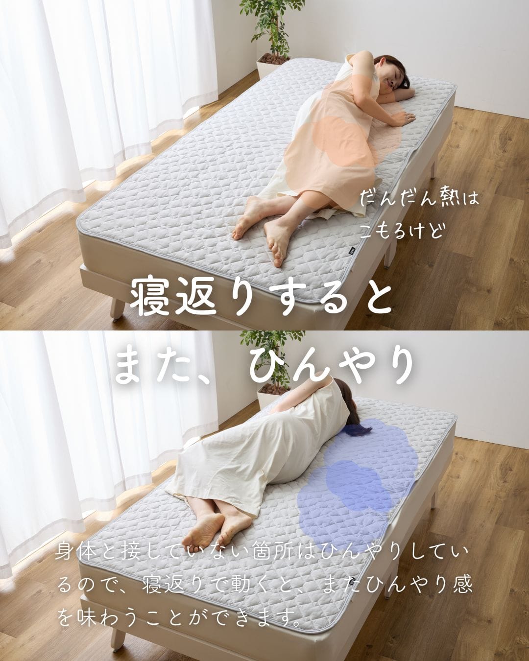 【10％オフクーポン対象】洗える 敷くだけ 冷感 敷きパッド ひんやり 接触冷感 Q-MAX0.55 山善 YAMAZEN