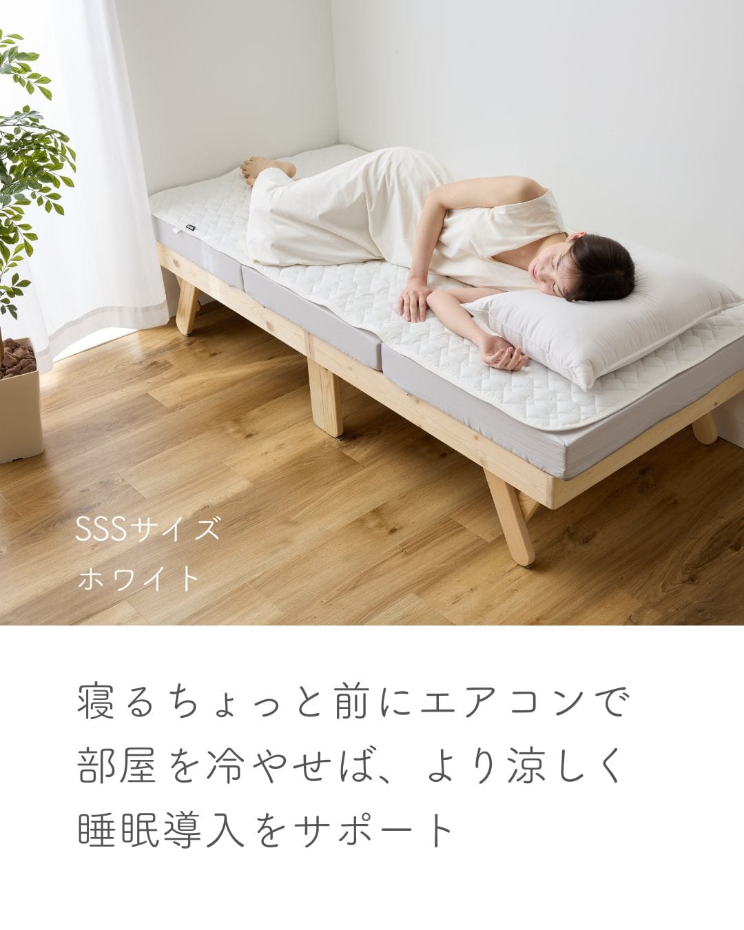 【10％オフクーポン対象】洗える 敷くだけ 冷感 敷きパッド ひんやり 接触冷感 Q-MAX0.55 山善 YAMAZEN