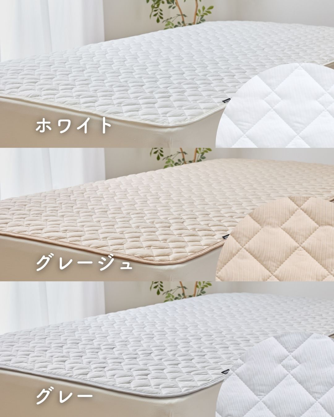 【10％オフクーポン対象】洗える 敷くだけ 冷感 敷きパッド ひんやり 接触冷感 Q-MAX0.55 山善 YAMAZEN