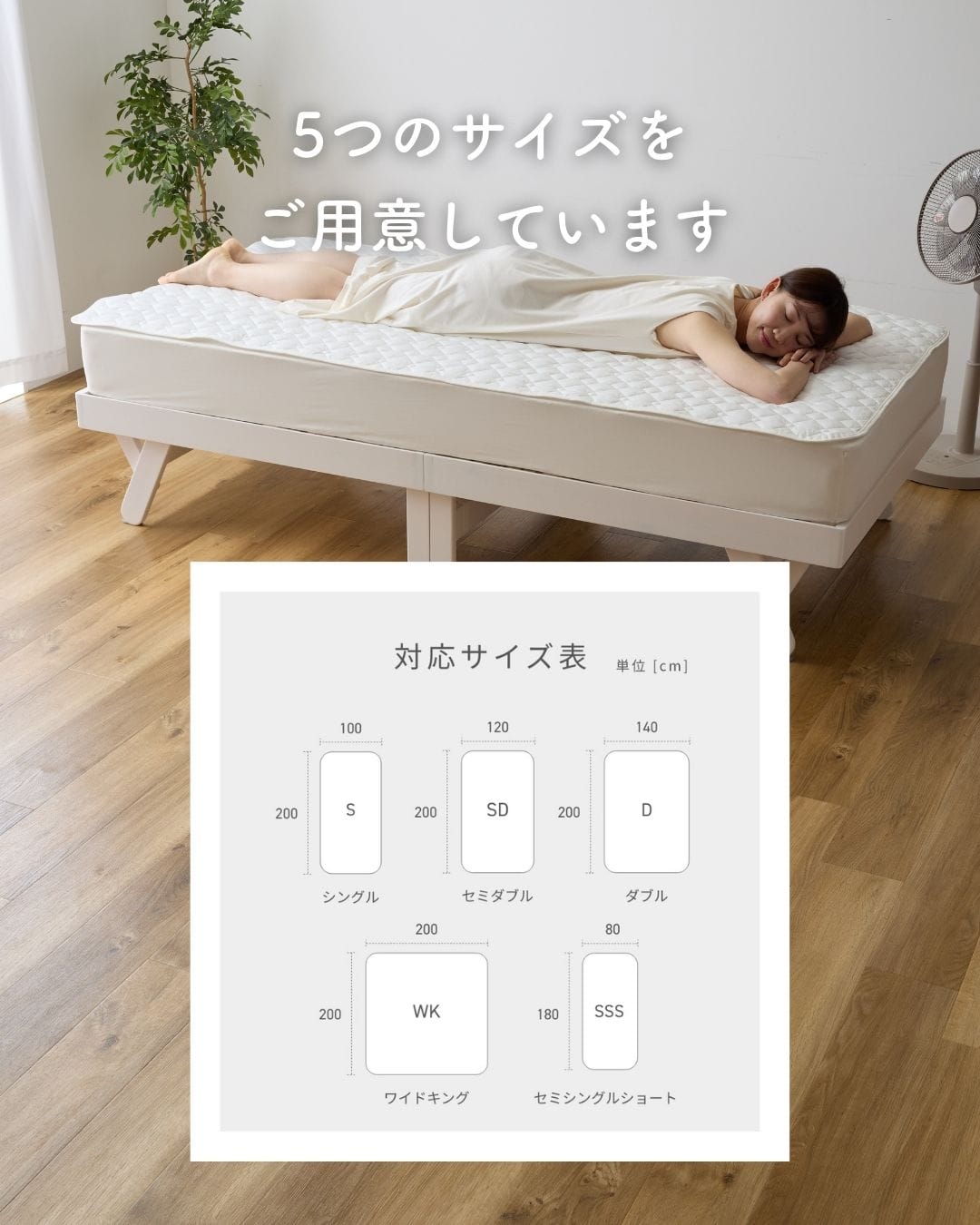 【10％オフクーポン対象】洗える 敷くだけ 冷感 敷きパッド ひんやり 接触冷感 Q-MAX0.55 山善 YAMAZEN