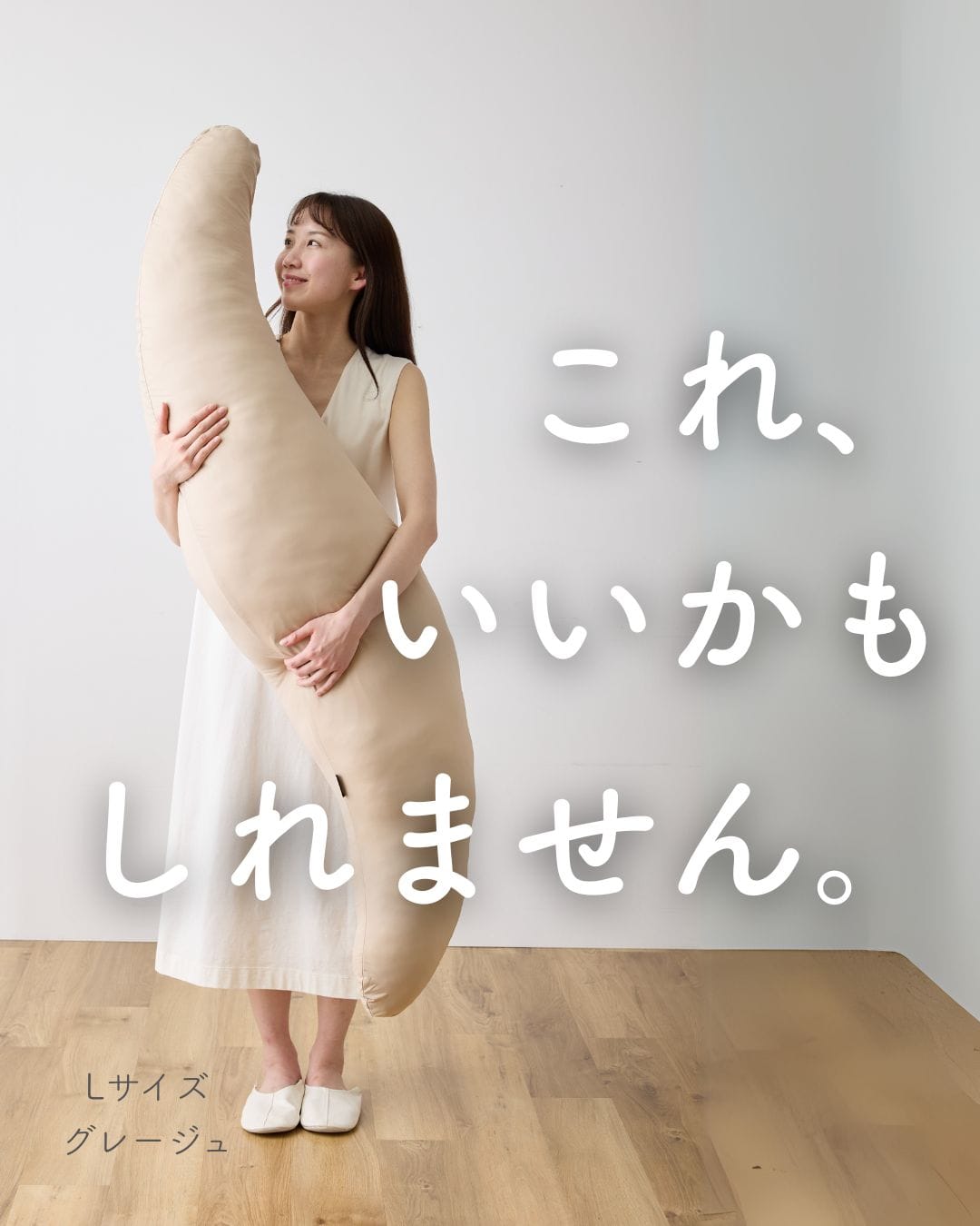 【10％オフクーポン対象】洗える 抱き枕 120×30/160×50/200×60cm ひんやり 接触冷感 Q-MAX0.55 山善 YAMAZEN