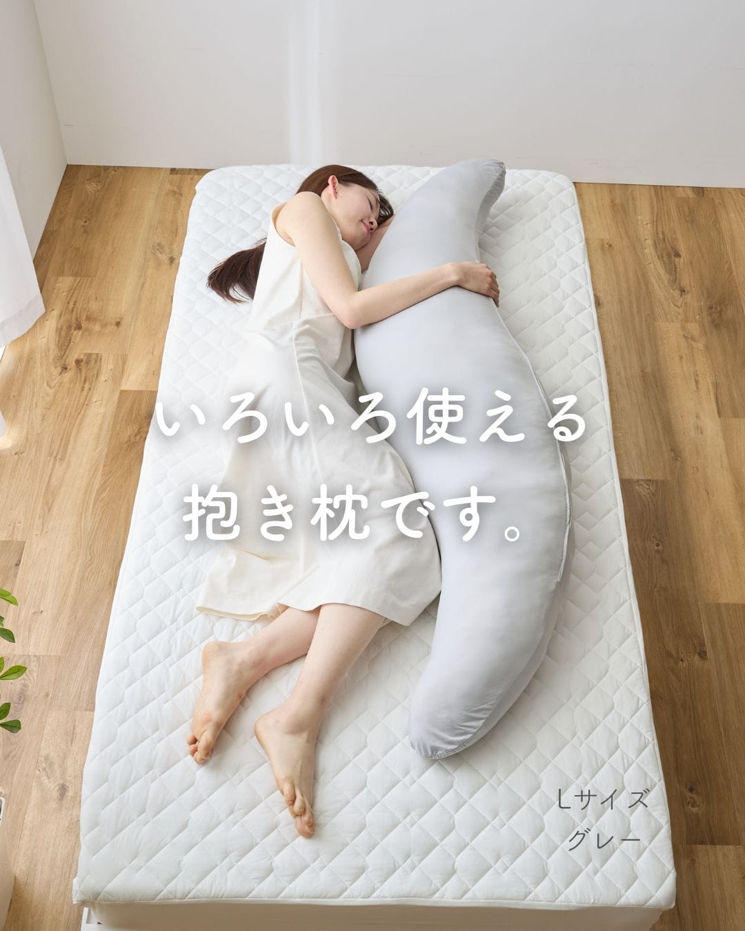 【10％オフクーポン対象】洗える 抱き枕 120×30/160×50/200×60cm ひんやり 接触冷感 Q-MAX0.55 山善 YAMAZEN
