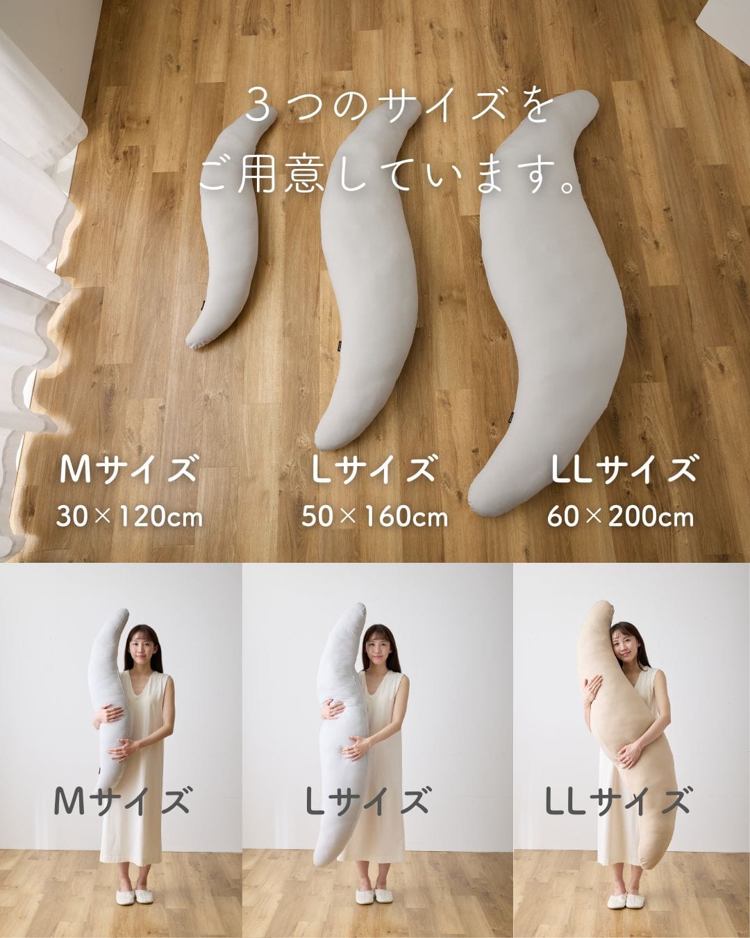 【10％オフクーポン対象】洗える 抱き枕 120×30/160×50/200×60cm ひんやり 接触冷感 Q-MAX0.55 山善 YAMAZEN