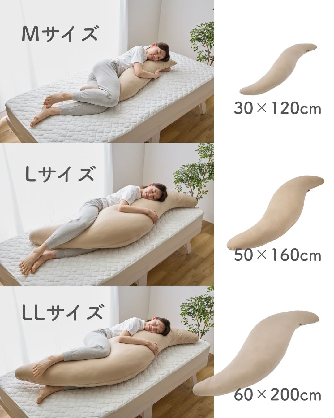 【10％オフクーポン対象】洗える 抱き枕 120×30/160×50/200×60cm ひんやり 接触冷感 Q-MAX0.55 山善 YAMAZEN