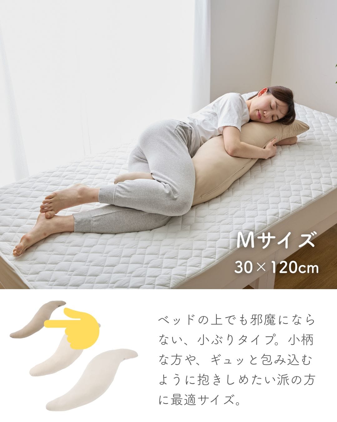 【10％オフクーポン対象】洗える 抱き枕 120×30/160×50/200×60cm ひんやり 接触冷感 Q-MAX0.55 山善 YAMAZEN