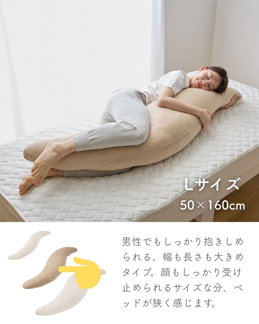 【10％オフクーポン対象】洗える 抱き枕 120×30/160×50/200×60cm ひんやり 接触冷感 Q-MAX0.55 山善 YAMAZEN