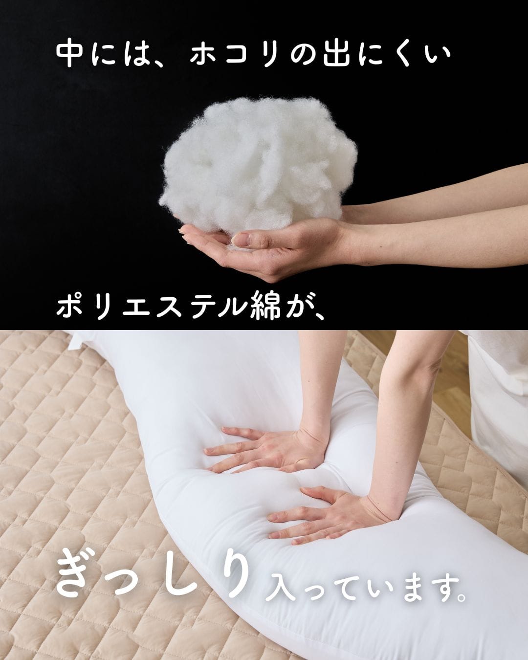 【10％オフクーポン対象】洗える 抱き枕 120×30/160×50/200×60cm ひんやり 接触冷感 Q-MAX0.55 山善 YAMAZEN