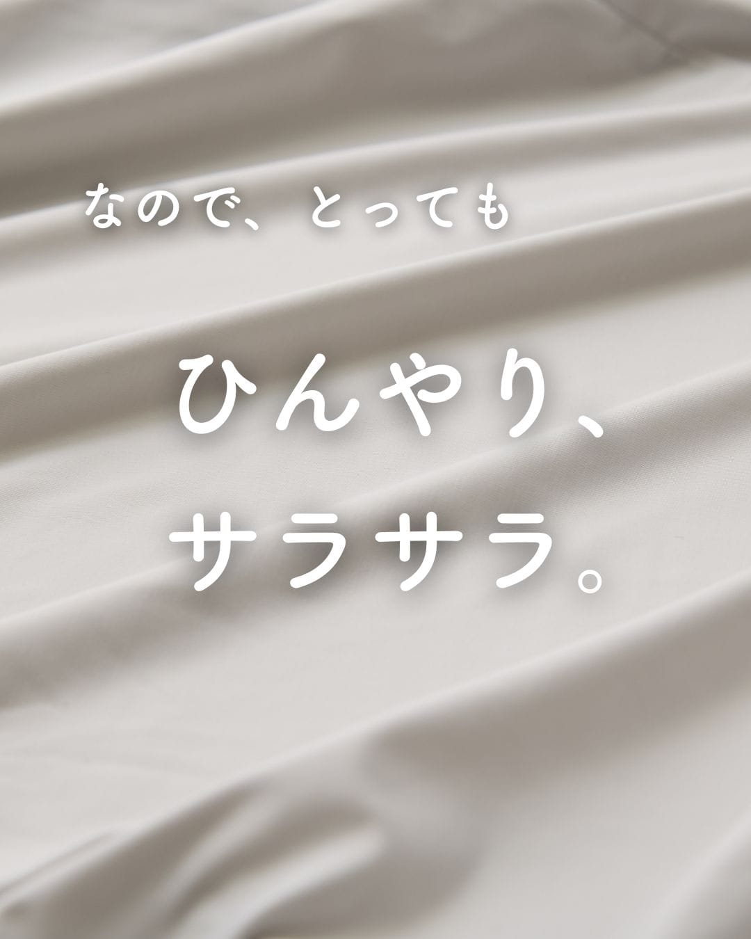 【10％オフクーポン対象】洗える 抱き枕 120×30/160×50/200×60cm ひんやり 接触冷感 Q-MAX0.55 山善 YAMAZEN