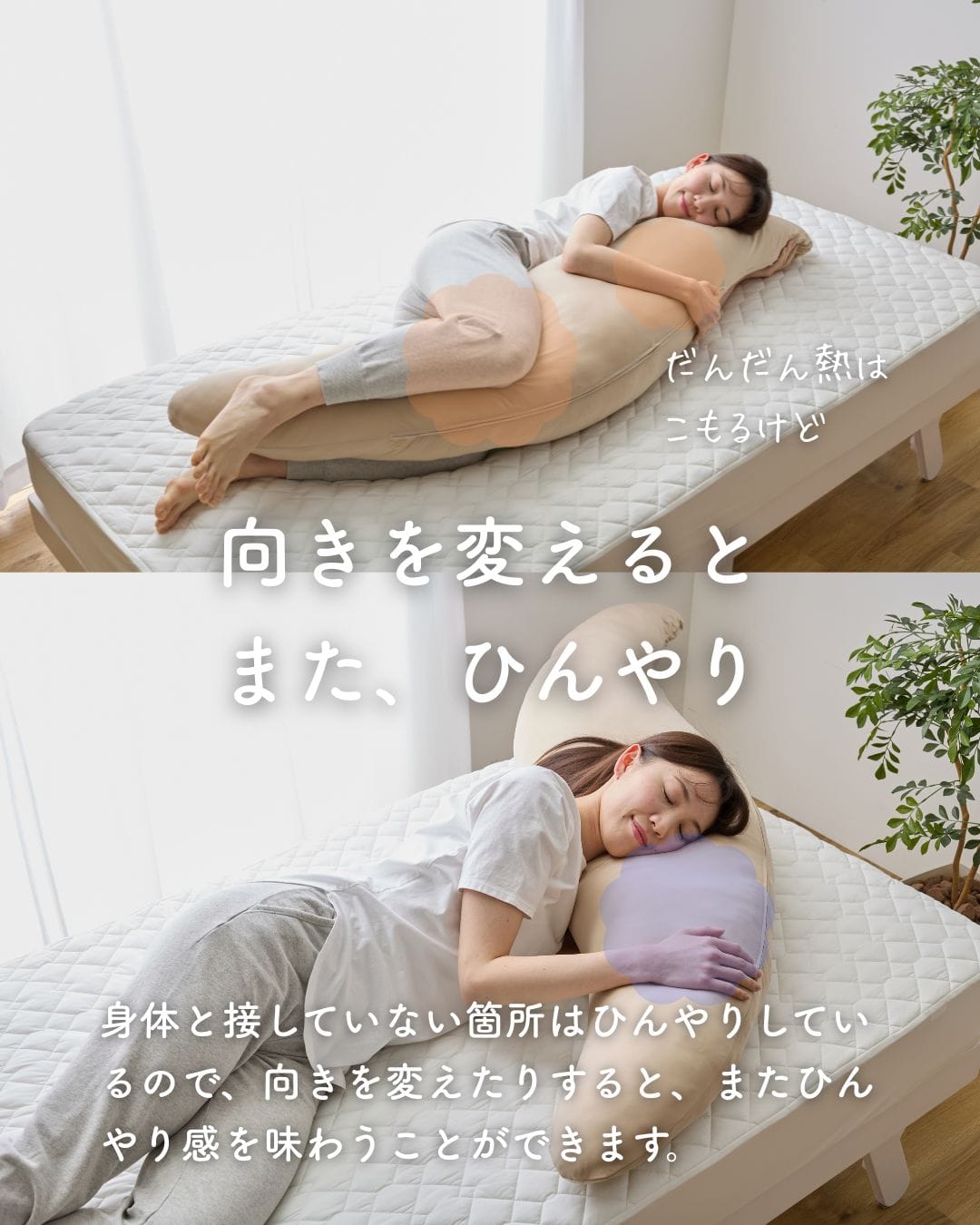 【10％オフクーポン対象】洗える 抱き枕 120×30/160×50/200×60cm ひんやり 接触冷感 Q-MAX0.55 山善 YAMAZEN