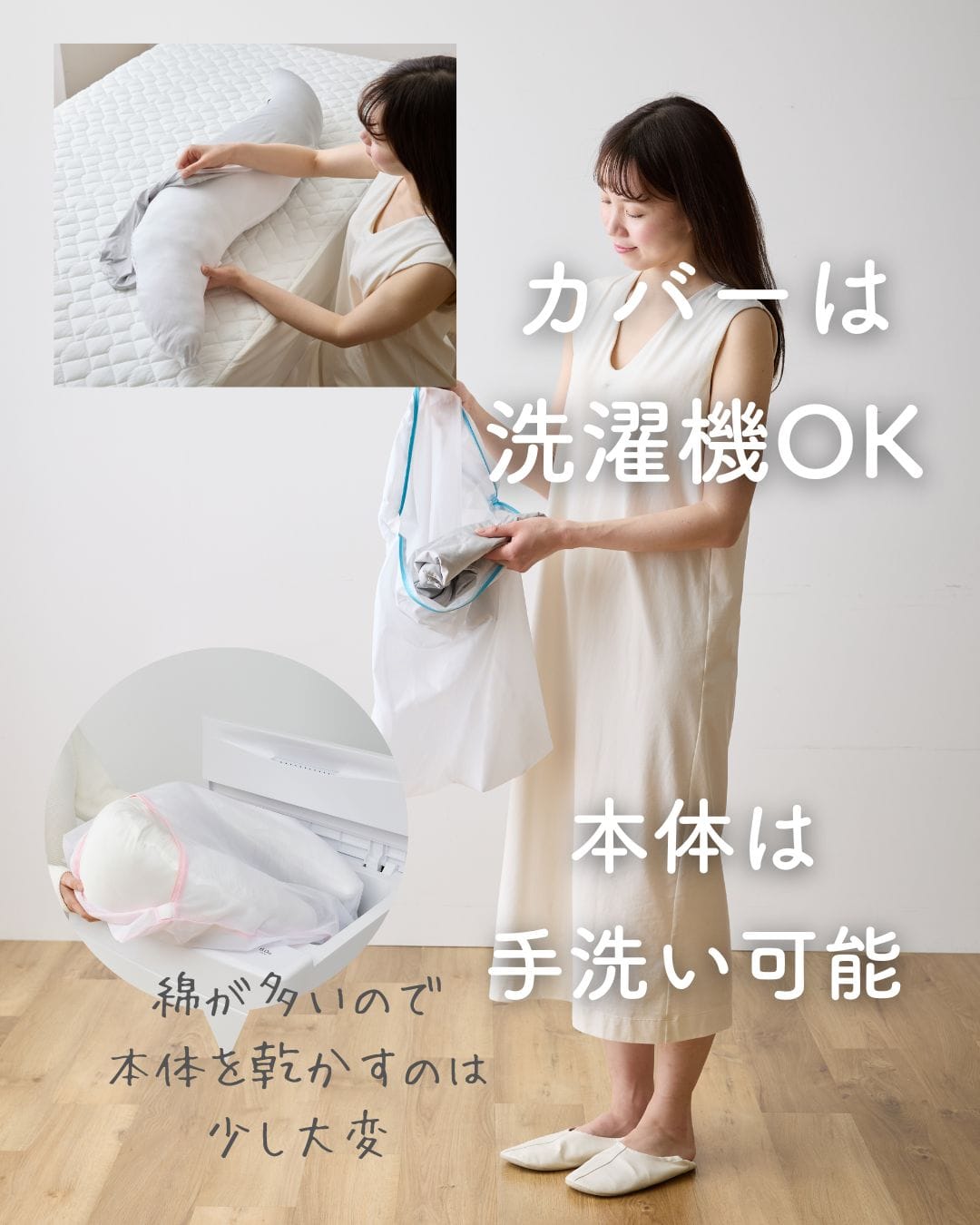 【10％オフクーポン対象】洗える 抱き枕 120×30/160×50/200×60cm ひんやり 接触冷感 Q-MAX0.55 山善 YAMAZEN