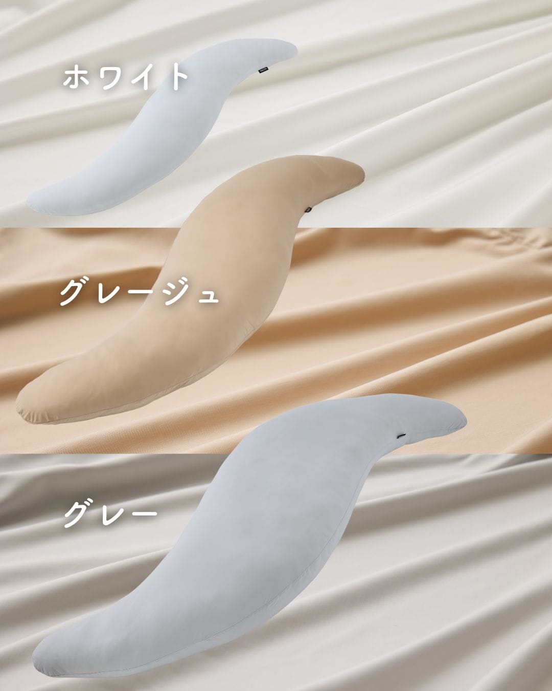 【10％オフクーポン対象】洗える 抱き枕 120×30/160×50/200×60cm ひんやり 接触冷感 Q-MAX0.55 山善 YAMAZEN