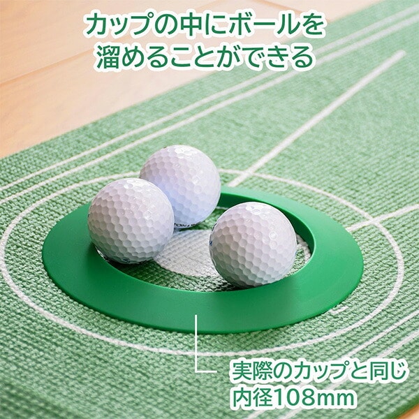 パターマット 2.5m コンパクト カップ/ストッパー付き YJC-PM01 JCフレンド