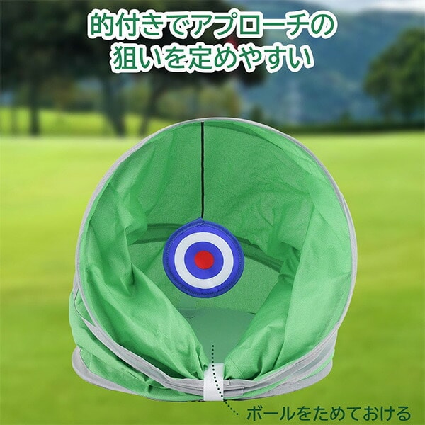 アプローチ練習 ゴルフ 練習器具 折りたたみ 人工芝付き YJC-AP01 JCフレンド