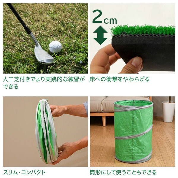 アプローチ練習 ゴルフ 練習器具 折りたたみ 人工芝付き YJC-AP01 JCフレンド