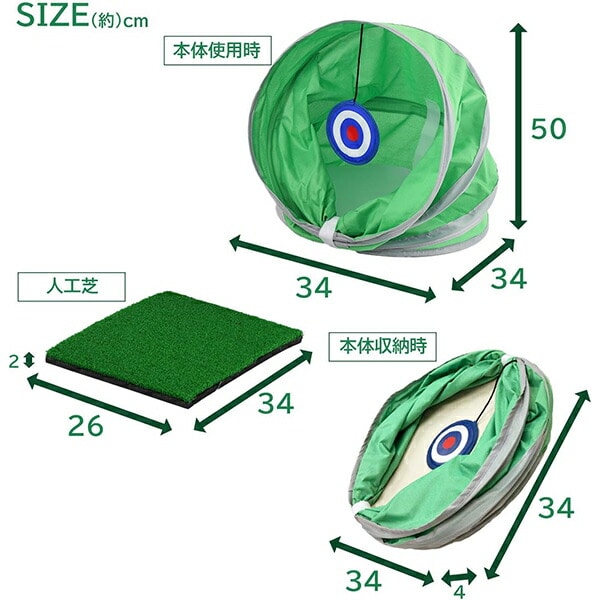 アプローチ練習 ゴルフ 練習器具 折りたたみ 人工芝付き YJC-AP01 JCフレンド