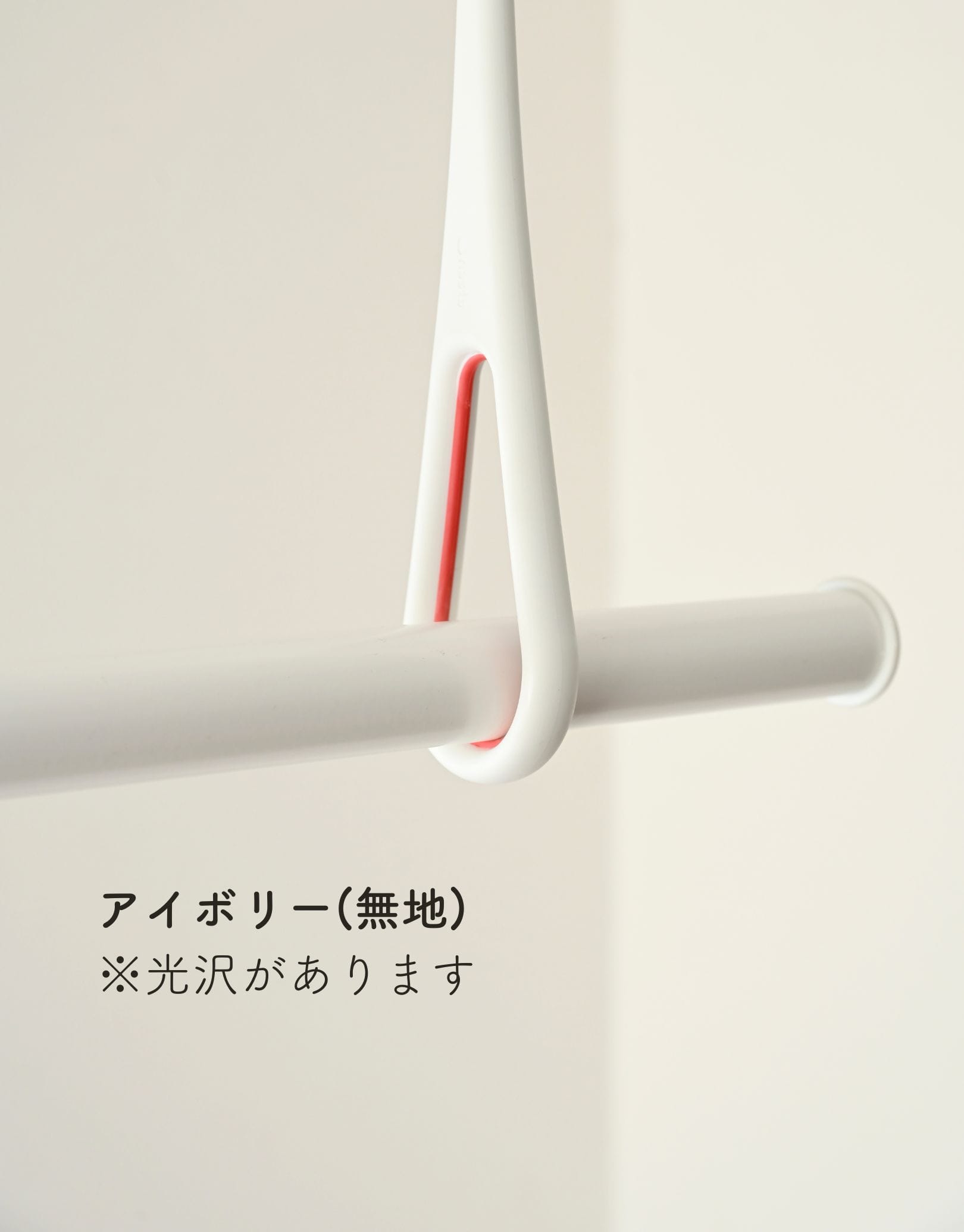 物干し竿 伸縮式 1.3～2.4m ストッパー付き 白 木目調 ドリームウェア