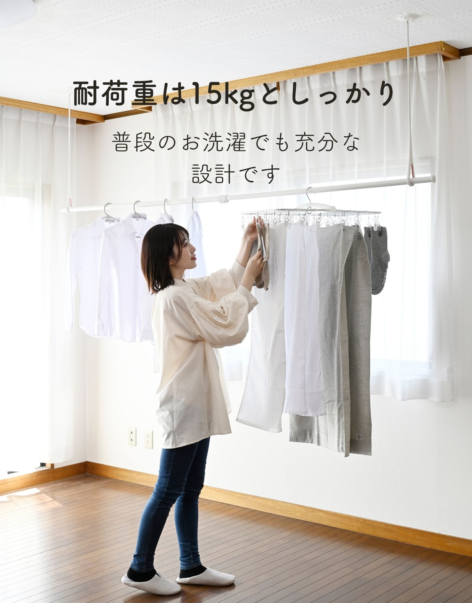 物干し竿 伸縮式 1.3～2.4m ストッパー付き 白 木目調 ドリームウェア