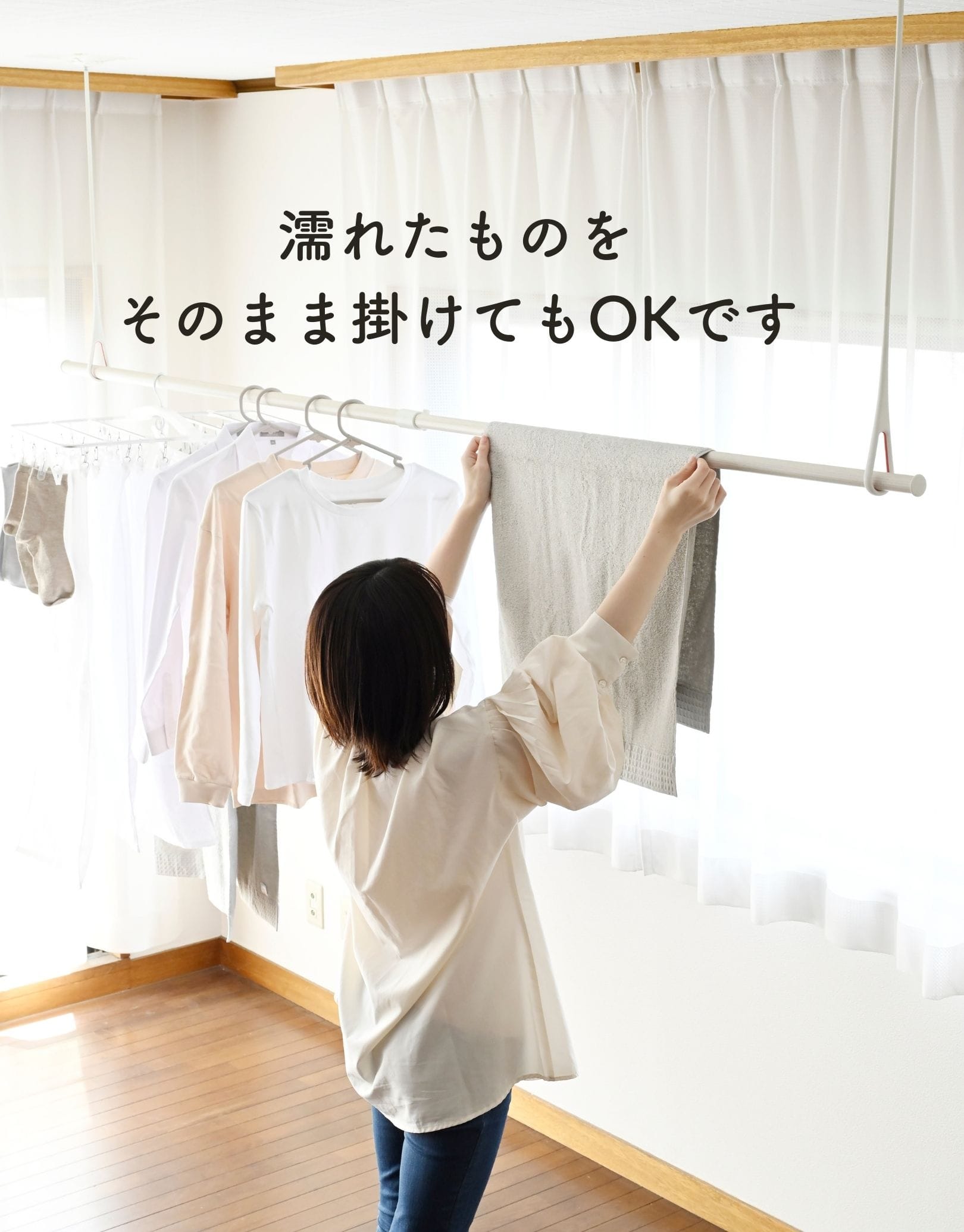 物干し竿 伸縮式 1.3～2.4m ストッパー付き 白 木目調 ドリームウェア
