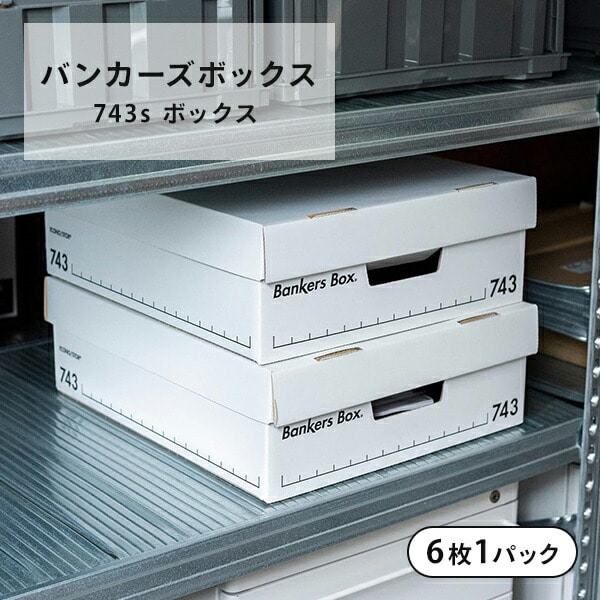 バンカーズボックス 743s ボックス 6枚1パック FE-1007801 ホワイト(文字：ブラック) フェローズ Fellowes