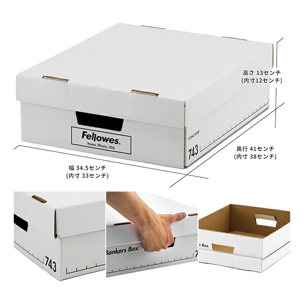 バンカーズボックス 743s ボックス 6枚1パック FE-1007801 ホワイト(文字：ブラック) フェローズ Fellowes