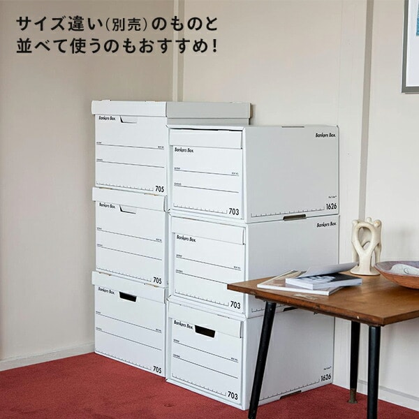 バンカーズボックス 705 ボックス 3枚1パック FE-1010101 ホワイト(文字：ブラック) フェローズ Fellowes