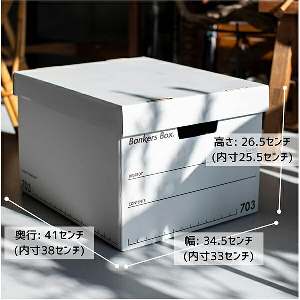 バンカーズボックス 703s ボックス 3枚1パック FE-1005901 ホワイト(文字：ブラック) フェローズ Fellowes