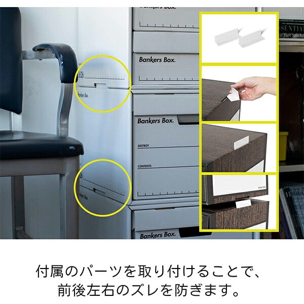 バンカーズボックス 1626s ファイルキューブ 3枚1パック FE-1008101 ホワイト(文字：ブラック) フェローズ Fellowes
