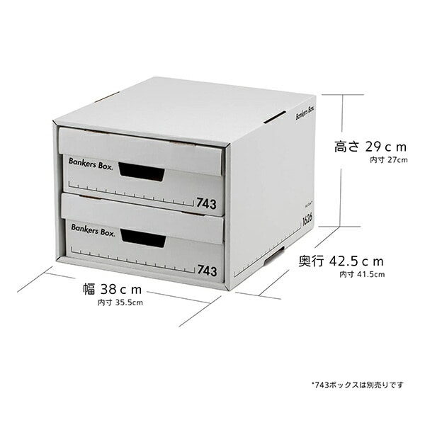 バンカーズボックス 1626s ファイルキューブ 3枚1パック FE-1008101 ホワイト(文字：ブラック) フェローズ Fellowes