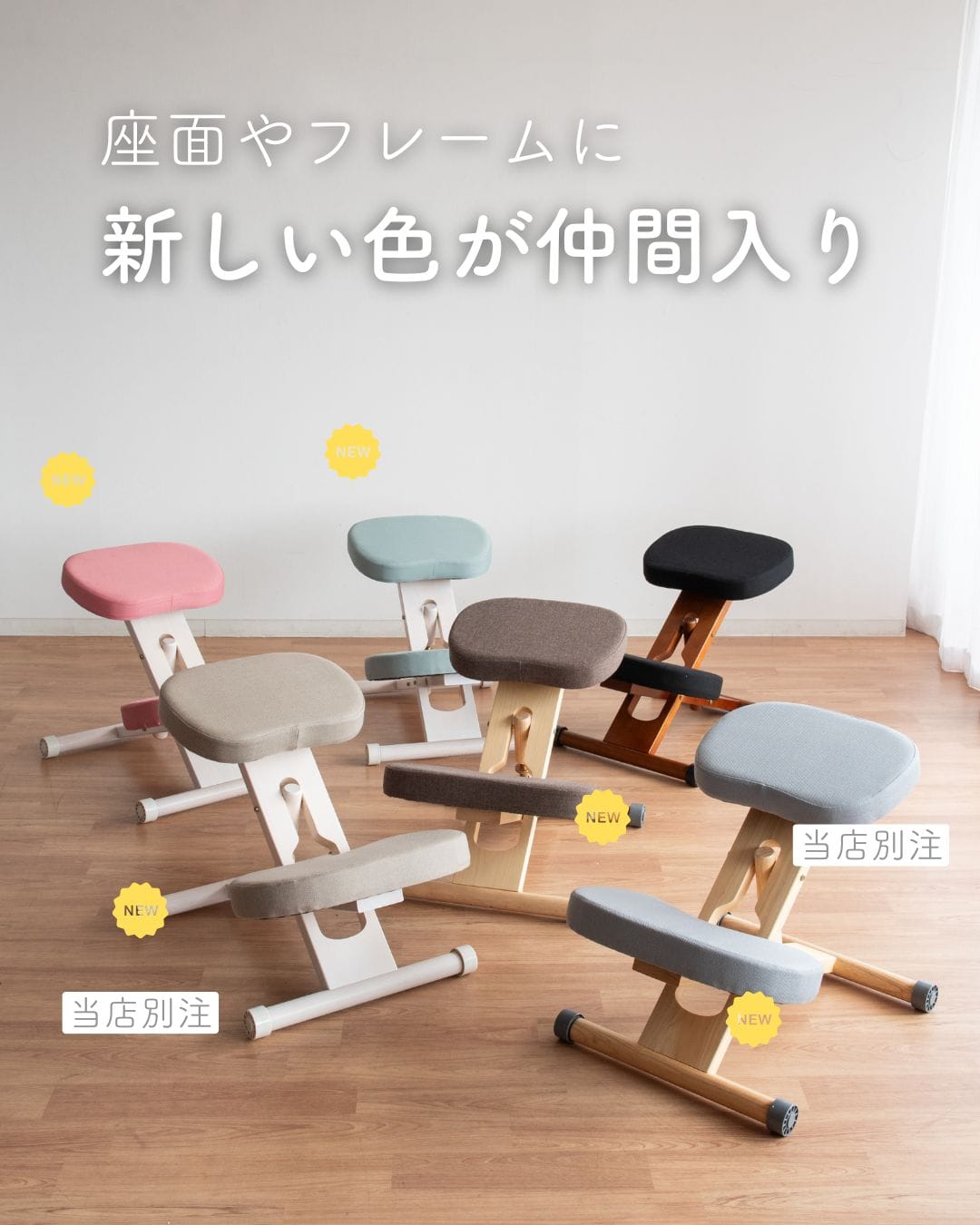 プロポーションチェア カバー付き 補助クッション 有/無 幅48.5 奥行61-68 高さ43-64cm CH-88W CN-8C 宮武製作所