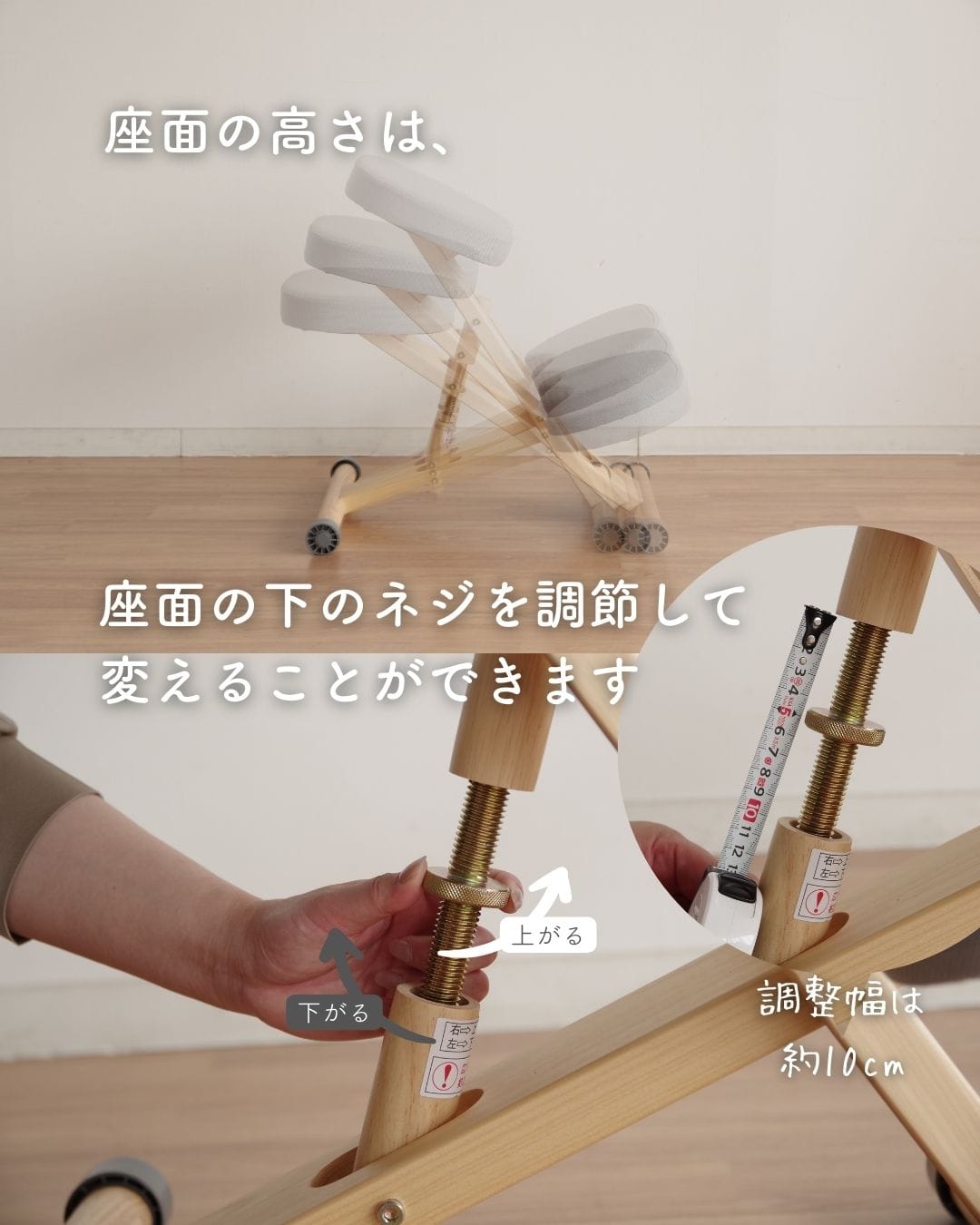プロポーションチェア カバー付き 補助クッション 有/無 幅48.5 奥行61-68 高さ43-64cm CH-88W CN-8C 宮武製作所