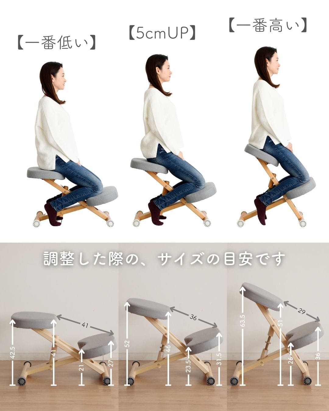 プロポーションチェア カバー付き 補助クッション 有/無 幅48.5 奥行61-68 高さ43-64cm CH-88W CN-8C 宮武製作所