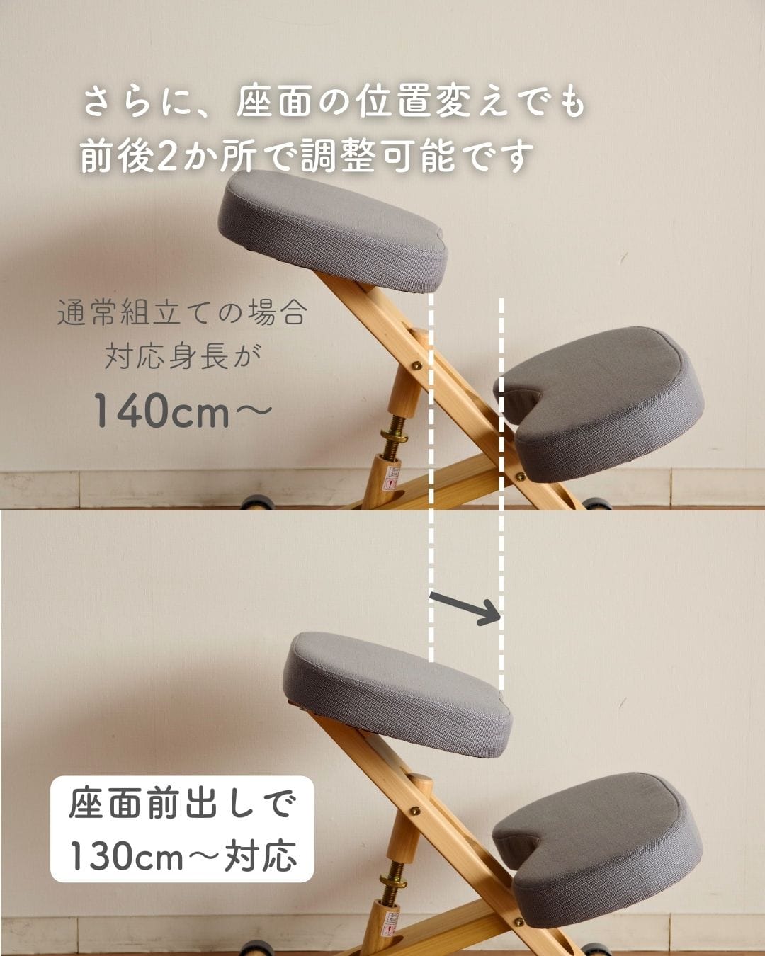プロポーションチェア カバー付き 補助クッション 有/無 幅48.5 奥行61-68 高さ43-64cm CH-88W CN-8C 宮武製作所