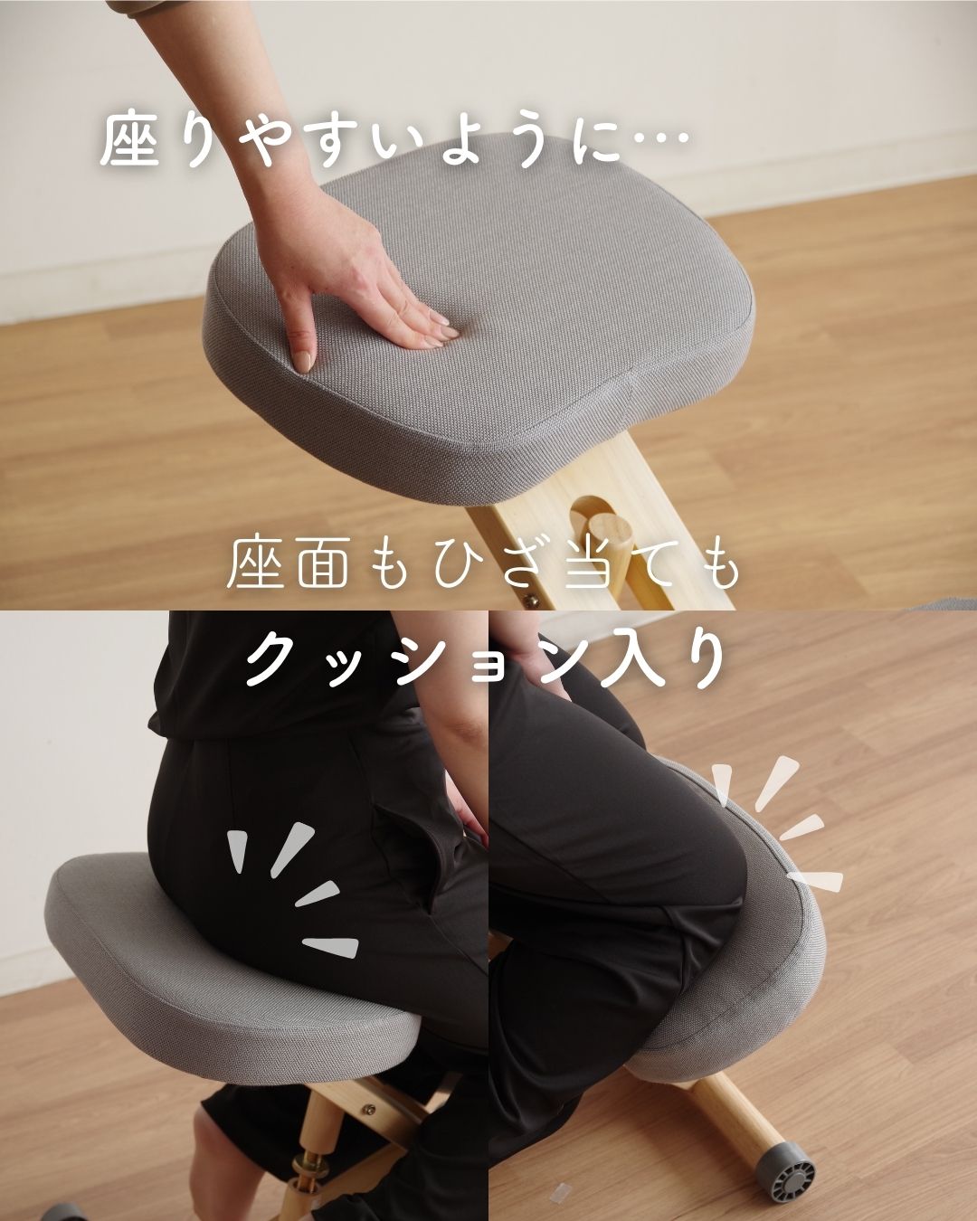 プロポーションチェア カバー付き 補助クッション 有/無 幅48.5 奥行61-68 高さ43-64cm CH-88W CN-8C 宮武製作所