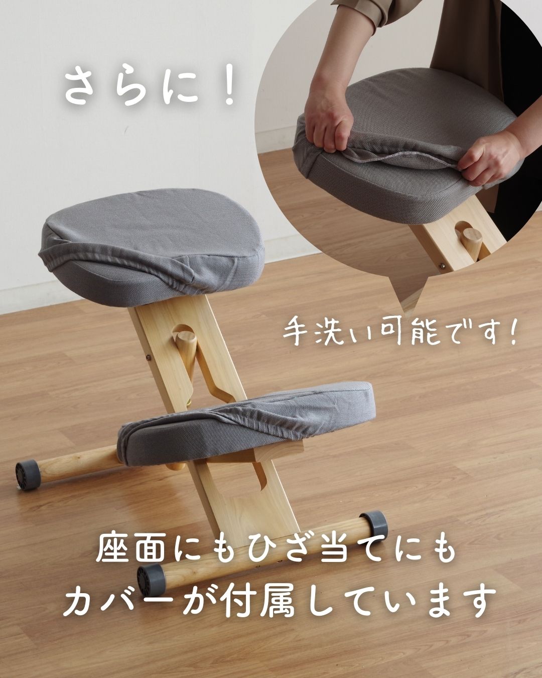 プロポーションチェア カバー付き 補助クッション 有/無 幅48.5 奥行61-68 高さ43-64cm CH-88W CN-8C 宮武製作所