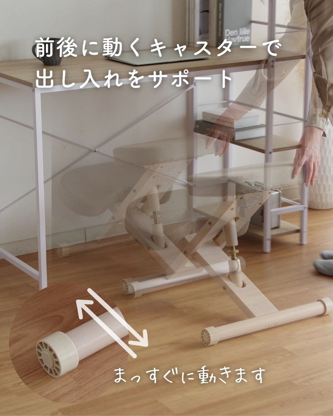 プロポーションチェア カバー付き 補助クッション 有/無 幅48.5 奥行61-68 高さ43-64cm CH-88W CN-8C 宮武製作所