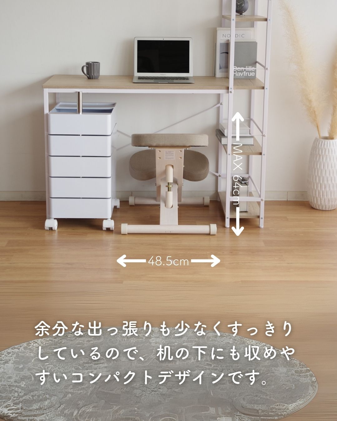 プロポーションチェア カバー付き 補助クッション 有/無 幅48.5 奥行61-68 高さ43-64cm CH-88W CN-8C 宮武製作所