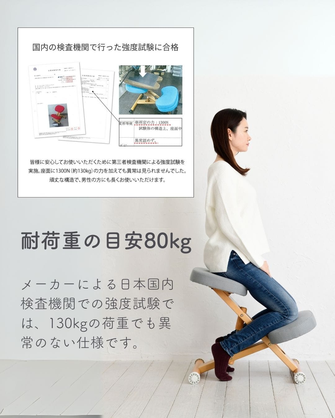 プロポーションチェア カバー付き 補助クッション 有/無 幅48.5 奥行61-68 高さ43-64cm CH-88W CN-8C 宮武製作所