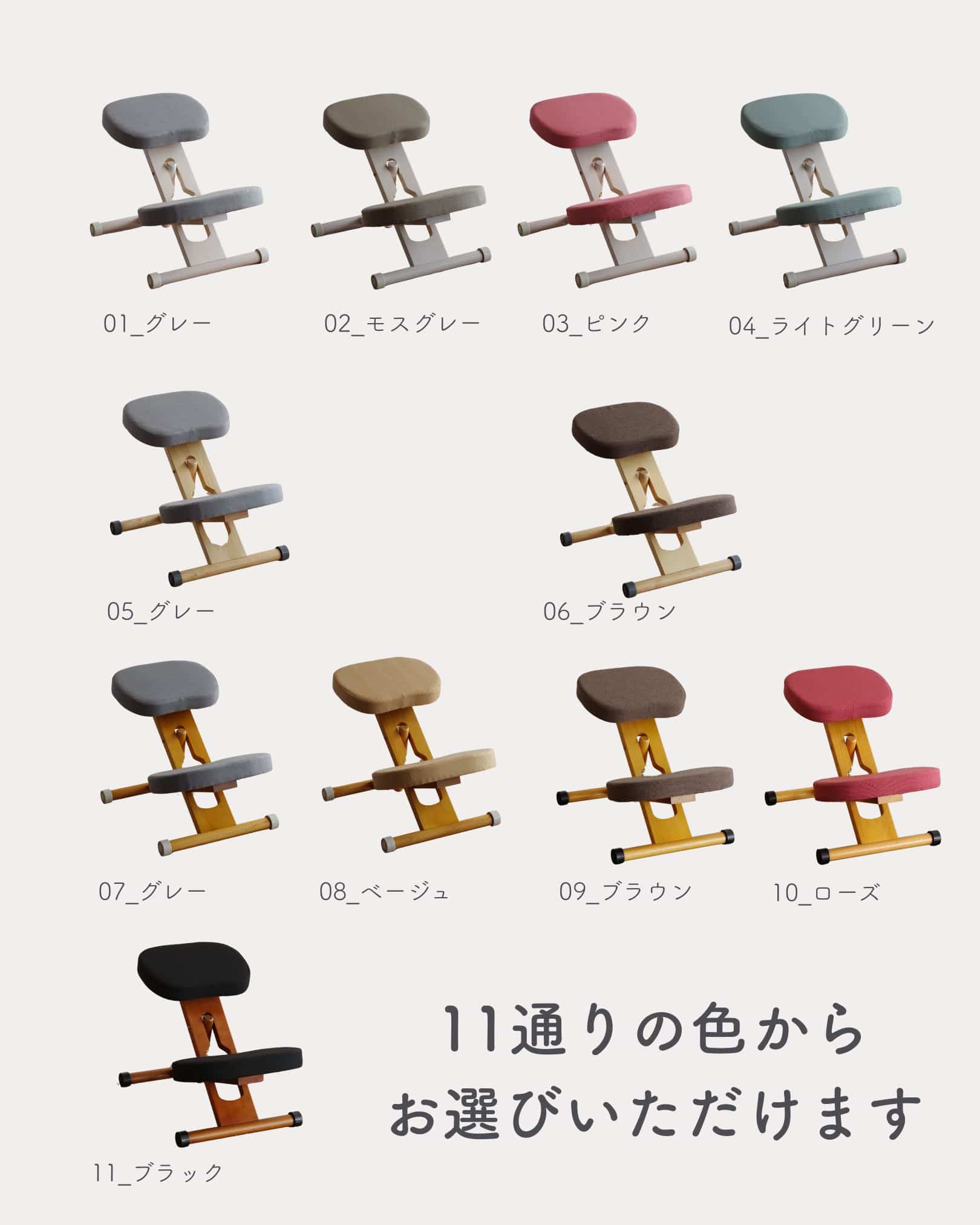 プロポーションチェア カバー付き 補助クッション 有/無 幅48.5 奥行61-68 高さ43-64cm CH-88W CN-8C 宮武製作所
