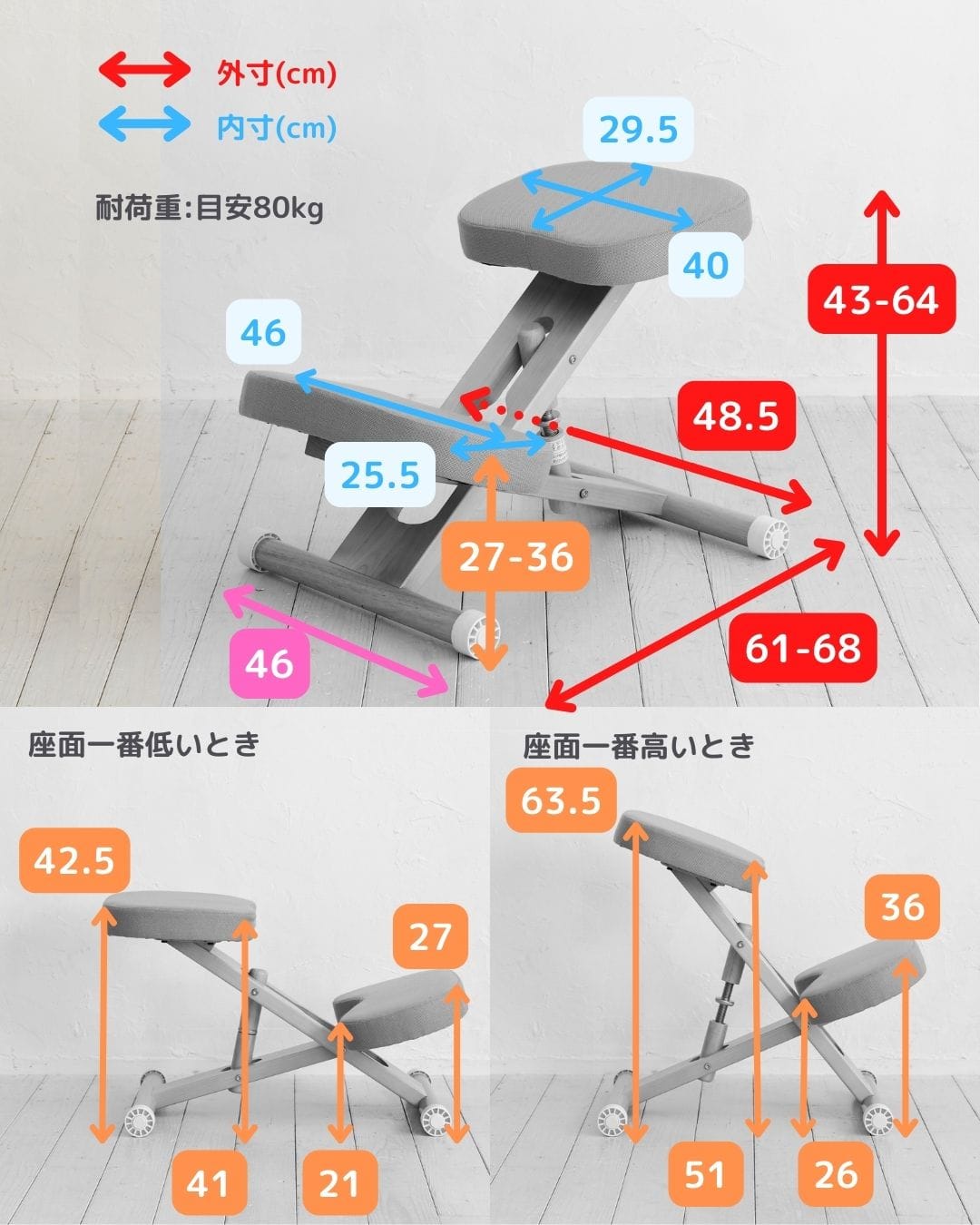 プロポーションチェア カバー付き 補助クッション 有/無 幅48.5 奥行61-68 高さ43-64cm CH-88W CN-8C 宮武製作所