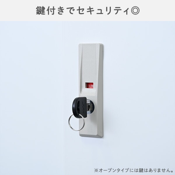 組立簡単 スチールキャビネット (下置き用/上置き用) (オープン/両開き/引戸) 上下連結可能 山善 YAMAZEN