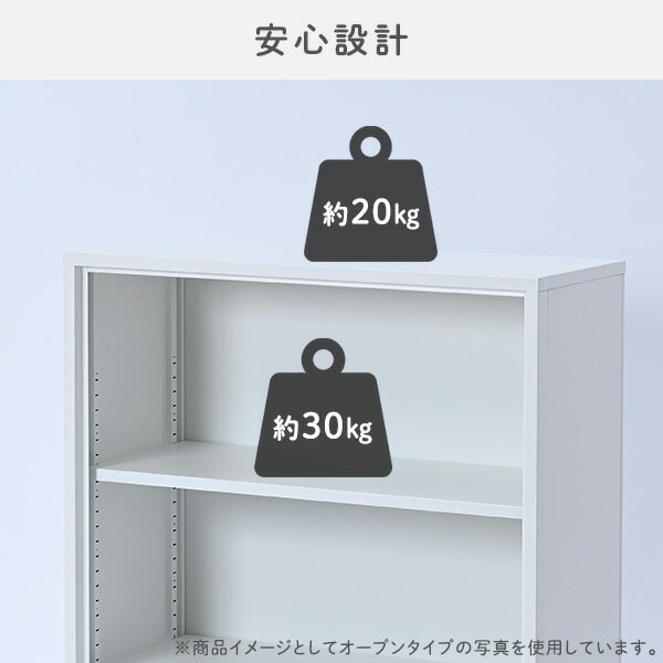 組立簡単 スチールキャビネット (下置き用/上置き用) (オープン/両開き/引戸) 上下連結可能 山善 YAMAZEN