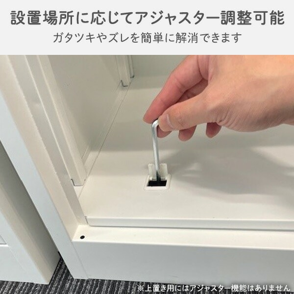 組立簡単 スチールキャビネット (下置き用/上置き用) (オープン/両開き/引戸) 上下連結可能 山善 YAMAZEN