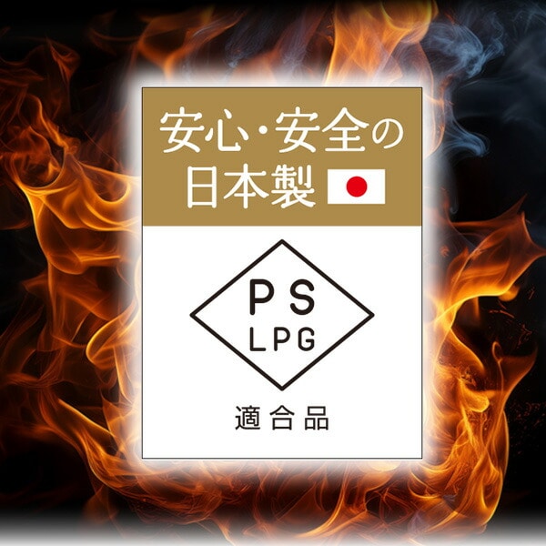 フィールドチャッカー PSLPG適合品 日本製 ボンベ1本付属 ST-428 SOTO ソト