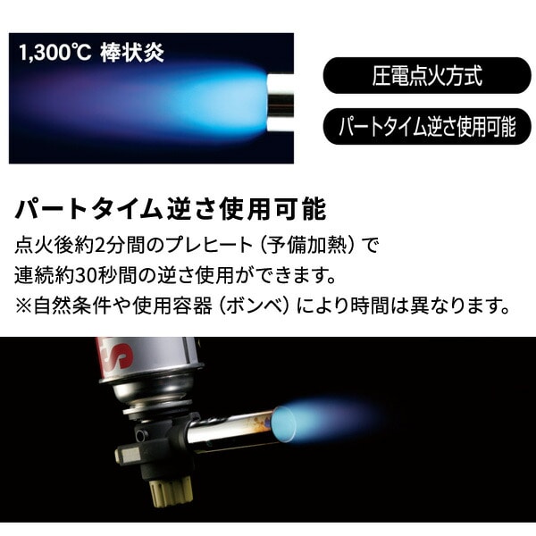 フィールドチャッカー PSLPG適合品 日本製 ボンベ1本付属 ST-428 SOTO ソト
