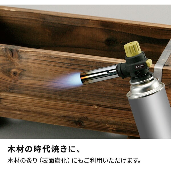 フィールドチャッカー PSLPG適合品 日本製 ボンベ1本付属 ST-428 SOTO ソト