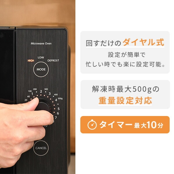 電子レンジ ラットテーブル 18L ヘルツフリー ERL-018F(B) 山善 YAMAZEN