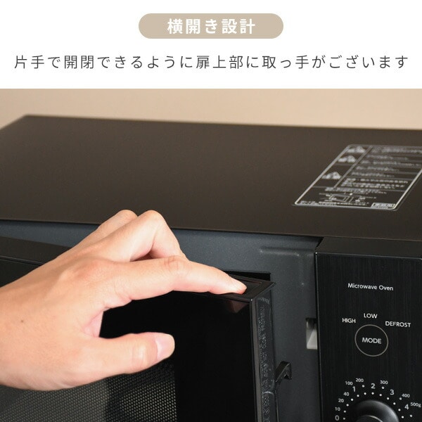 電子レンジ ラットテーブル 18L ヘルツフリー ERL-018F(B) 山善 YAMAZEN